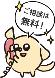 相模原市周辺の老人ホーム紹介はワントップパートナー 相模原店