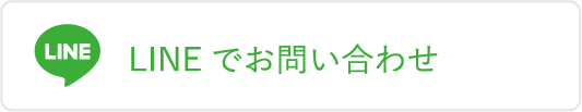 ワントップパートナー 相模原店