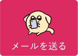 ワントップパートナー 相模原店